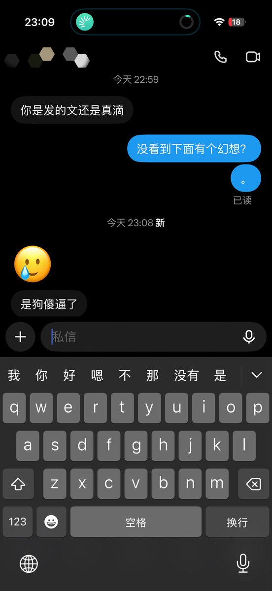 Weiyan_ah's tweet photo. 我的无语…… https://t.co/QBRY4lXUBk