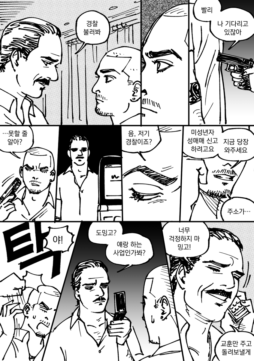 Queen_2D's tweet photo. 랄로나초 https://t.co/9M2sfFro01