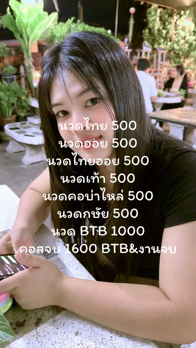 BpButsaba's tweet photo. นัดหน่อยจิ #บ่อวิน https://t.co/Jr3Sdkc8Mo