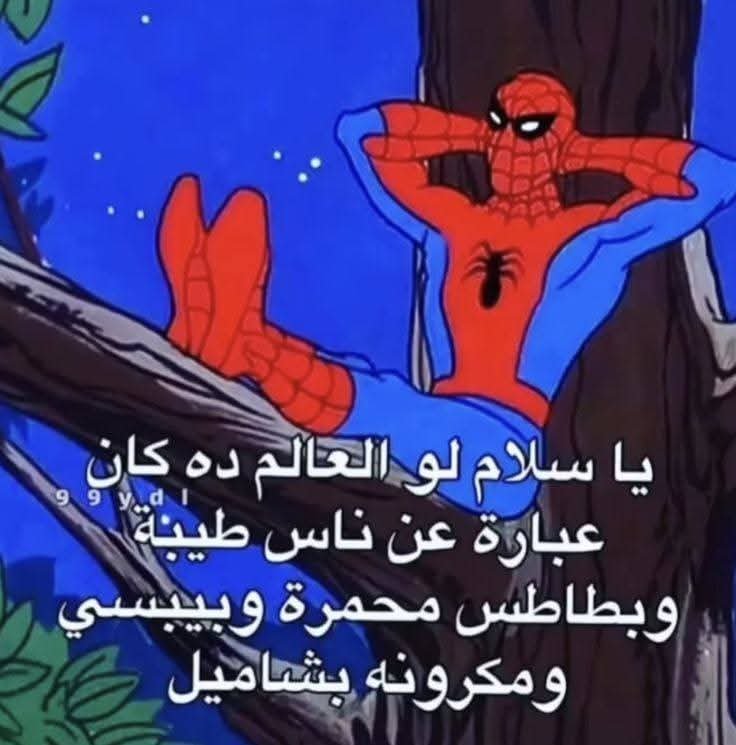 abdelazimXo's tweet photo. . https://t.co/wsBXkZj4wg
