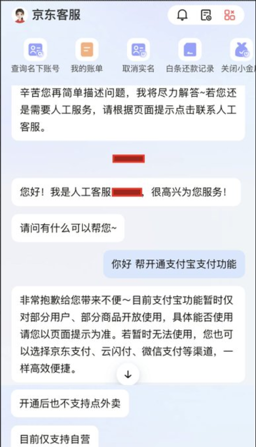 7w 🕊️ 的图片 1