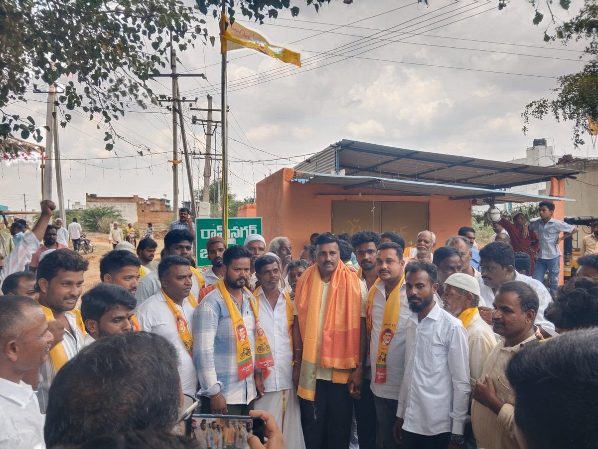 tdpmadhupgr's tweet photo. పుంగనూరు నియోజకవర్గ పర్యటనలో భాగంగా మున్సిపాలిటీ రామ్ నగర్ కాలనీలో  ఇంచార్జ్  వై. మధుసూదన్ నాయుడు గారి ఆధ్వర్యంలో YCP కి చెందిన పలువురు కుటుంబాలను తెలుగుదేశం పార్టీలోకి కండువా కప్పి ఆహ్వానించారు. ఈ కార్యక్రమంలో పలువురు ముఖ్య నేతలతో పాటు కూటమి నాయకులు పాల్గొన్నారు.

#TdpJoinings https://t.co/F3CWXKXwYP