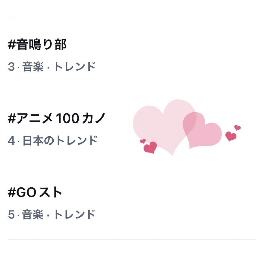 hyakkano_anime's tweet photo. ／
❤トレンド入りありがとうございます！❤
＼

TVアニメ『君のことが大大大大大好きな100人の彼女』
トレンド入りを果たしました💓✨

ファンの皆さんのあたたかい声援に胸がいっぱいです💗
第3期をお楽しみいただきありがとうございました💞

感想は #アニメ100カノ でつぶやいてください❣ https://t.co/3BMfRspI2o