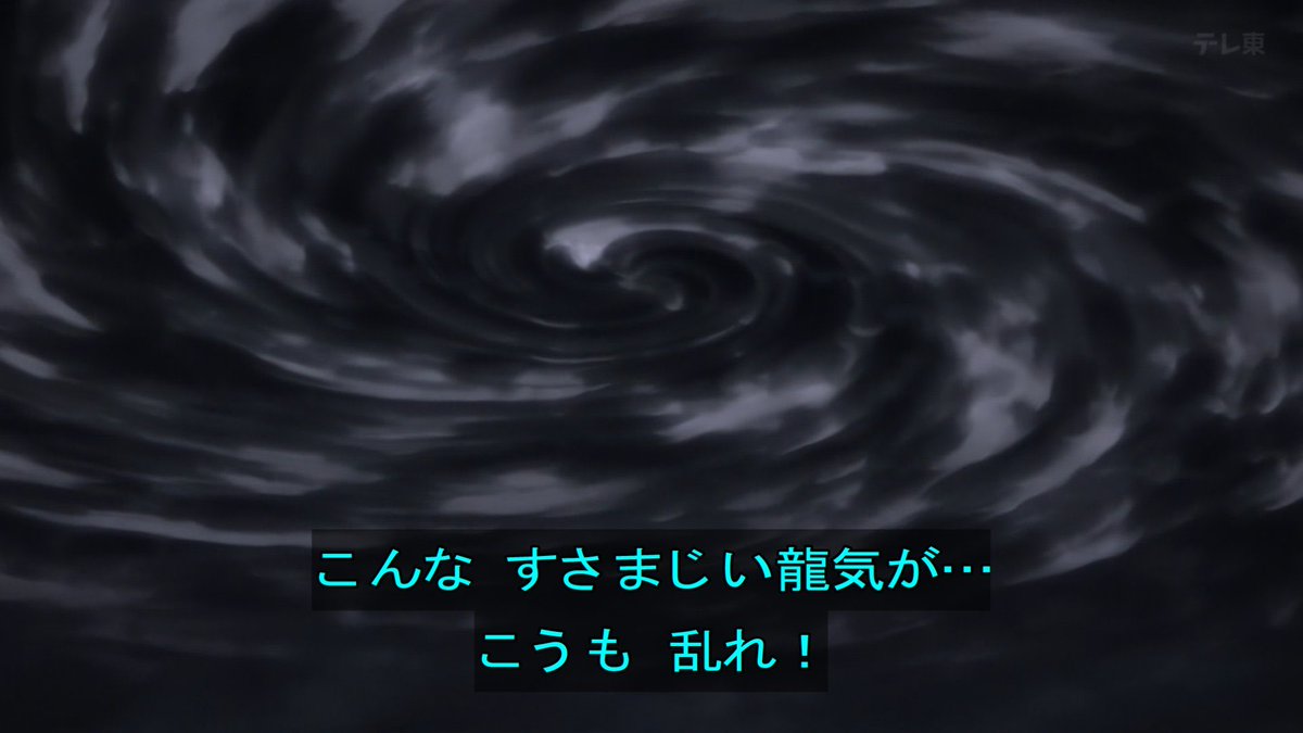 ふつつかな悪女ではございますが~雛宮蝶鼠とりかえ伝~ 第11話 ツイート画像 1