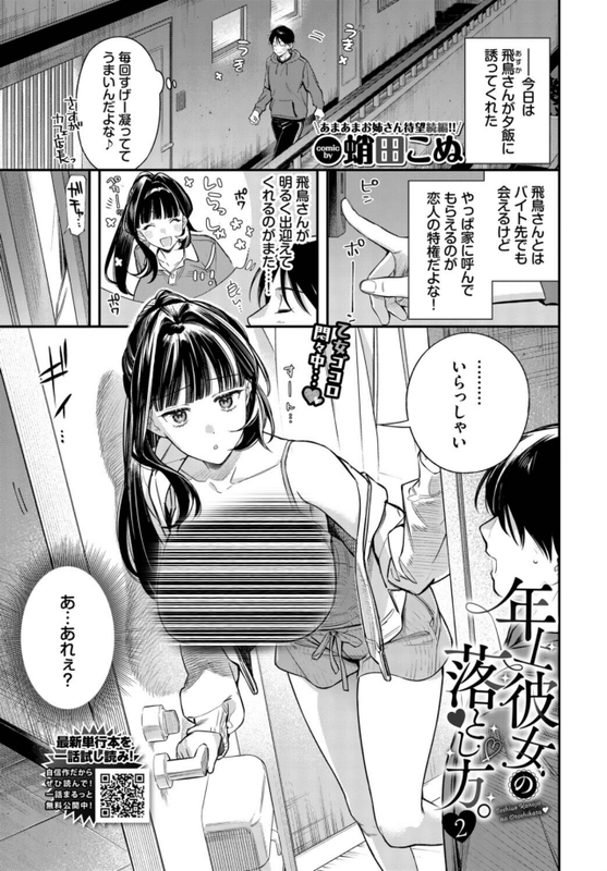 blue_youth's tweet photo. なぜか機嫌が悪い彼女 https://t.co/WIeQtzd1M9