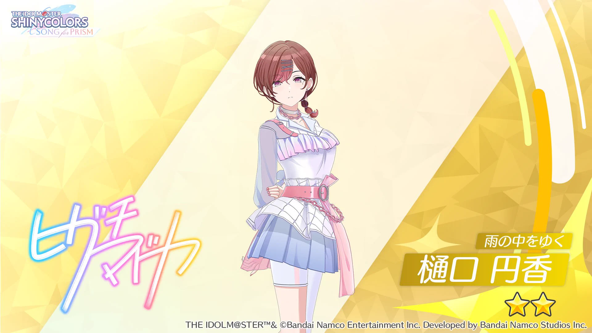 はてなのけいえむ on X: 