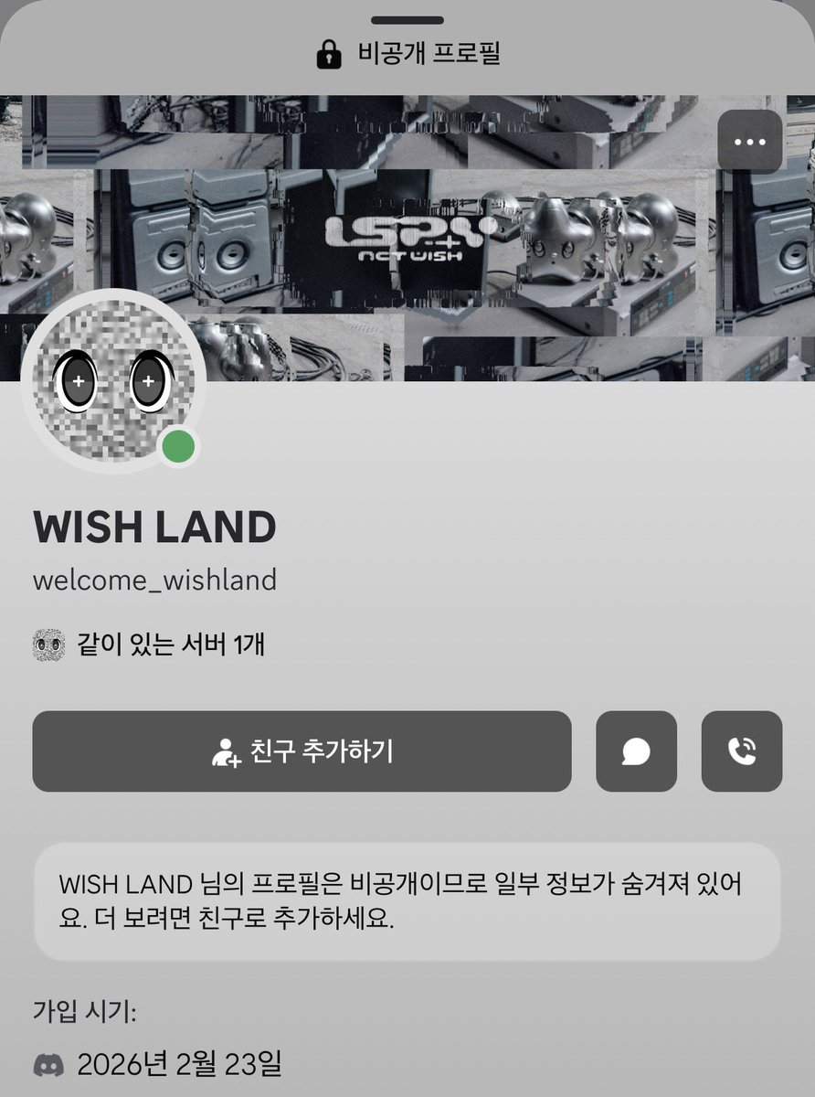 yushiyouth's tweet photo. 우와 가입시기 26년 2월 23일 ㄷㄷ 이걸 올해초부터 생각햇던 것인가 https://t.co/4mntVh0im7