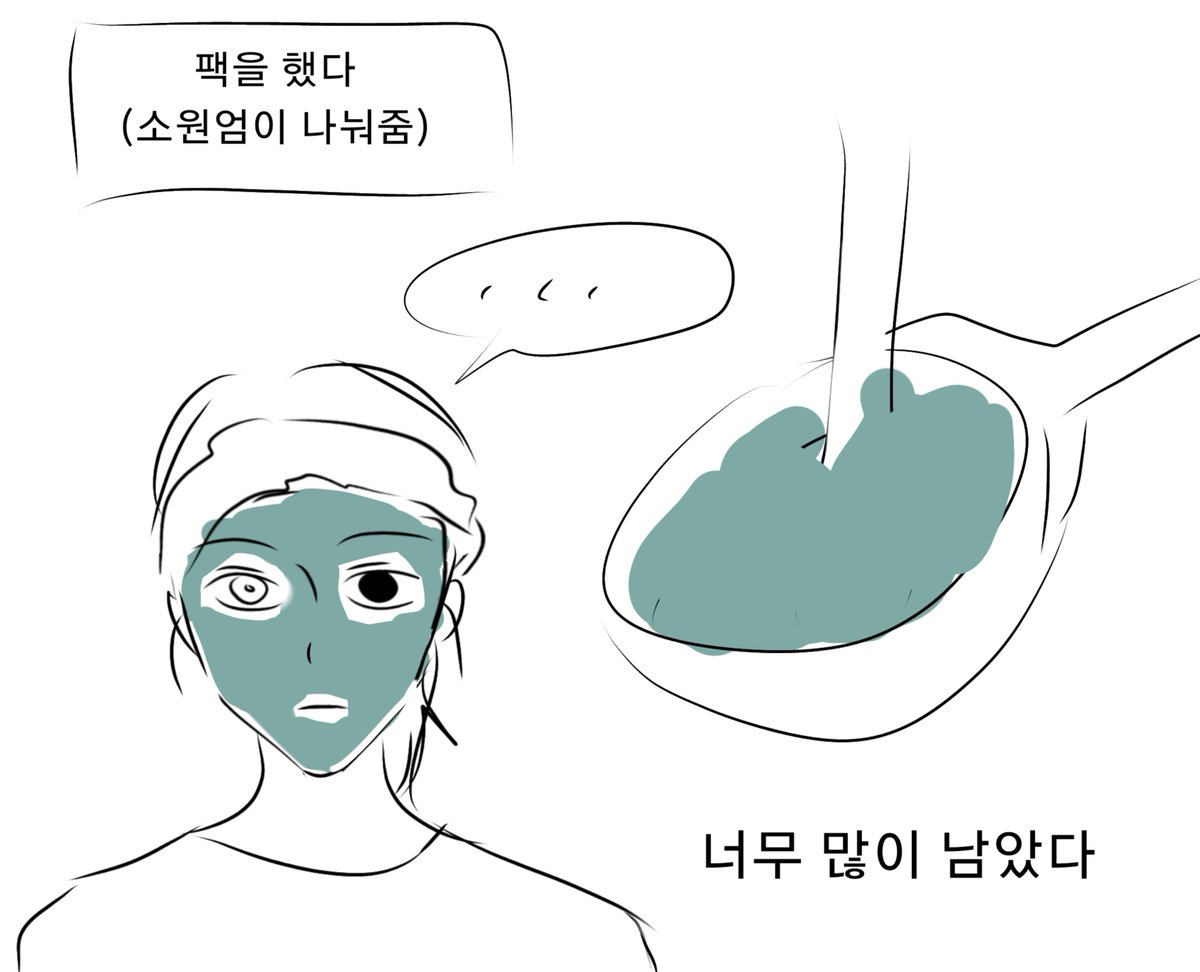 seoppang21's tweet photo. 행성인간 https://t.co/Kb1myYxhrc