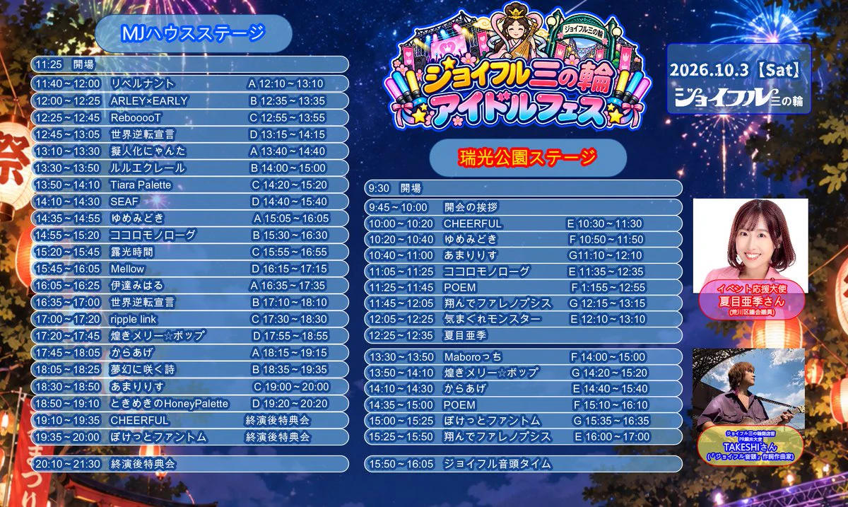 ripple link（リップルリンク） (@ripple_link) / X
