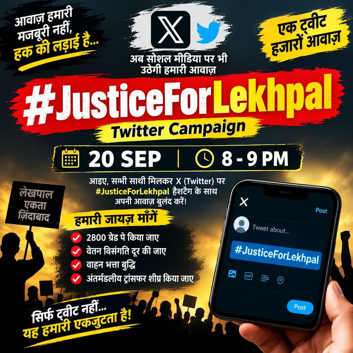 raghwendra100's tweet photo. लेखपाल से हर काम की उम्मीद,
लेकिन वेतन-भत्तों में उपेक्षा क्यों?
काम का मूल्य चाहिए, सम्मान का अधिकार चाहिए |

#JusticeForLekhpal 
#एक_वेतन_एक_हल्का https://t.co/eE46qCWmyY