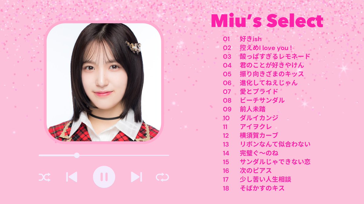 AKB48_staff's tweet photo. ⋱📢本日の福岡握手会では❕⋰

#下尾みう @miumiu_0403 の
セレクトBGMが流れます🤘🏻💞💞

テーマは「好きishから始まる恋」

初回限定盤CDに封入の
シリアルナンバー券で誰でもご参加可能🎟️
会場CD販売もございます💿♡ʾʾ

みなさんのご来場をお待ちしてます👢
#AKBが好きish https://t.co/y5GeYLVGRl