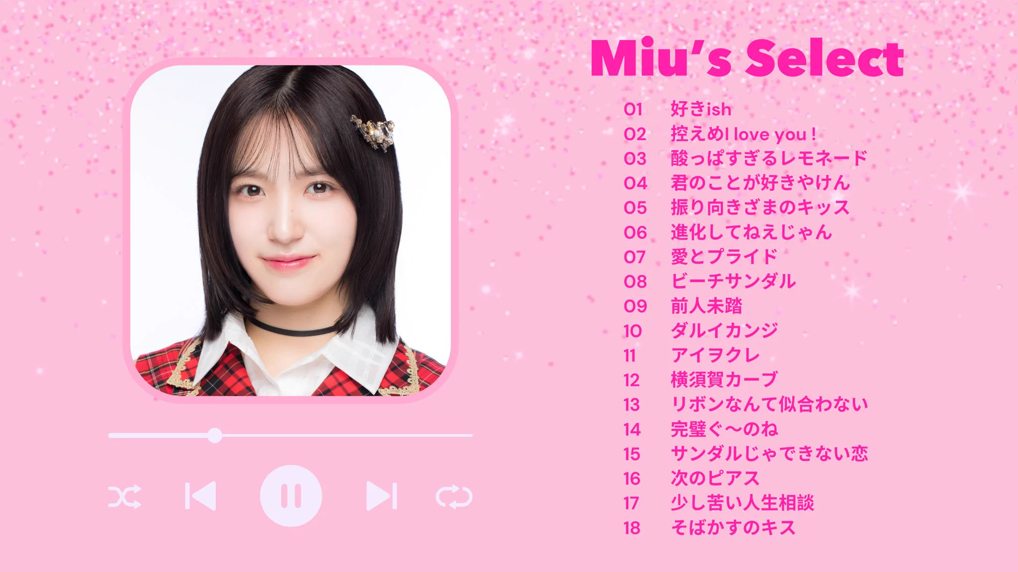 AKB48公式 on X: 