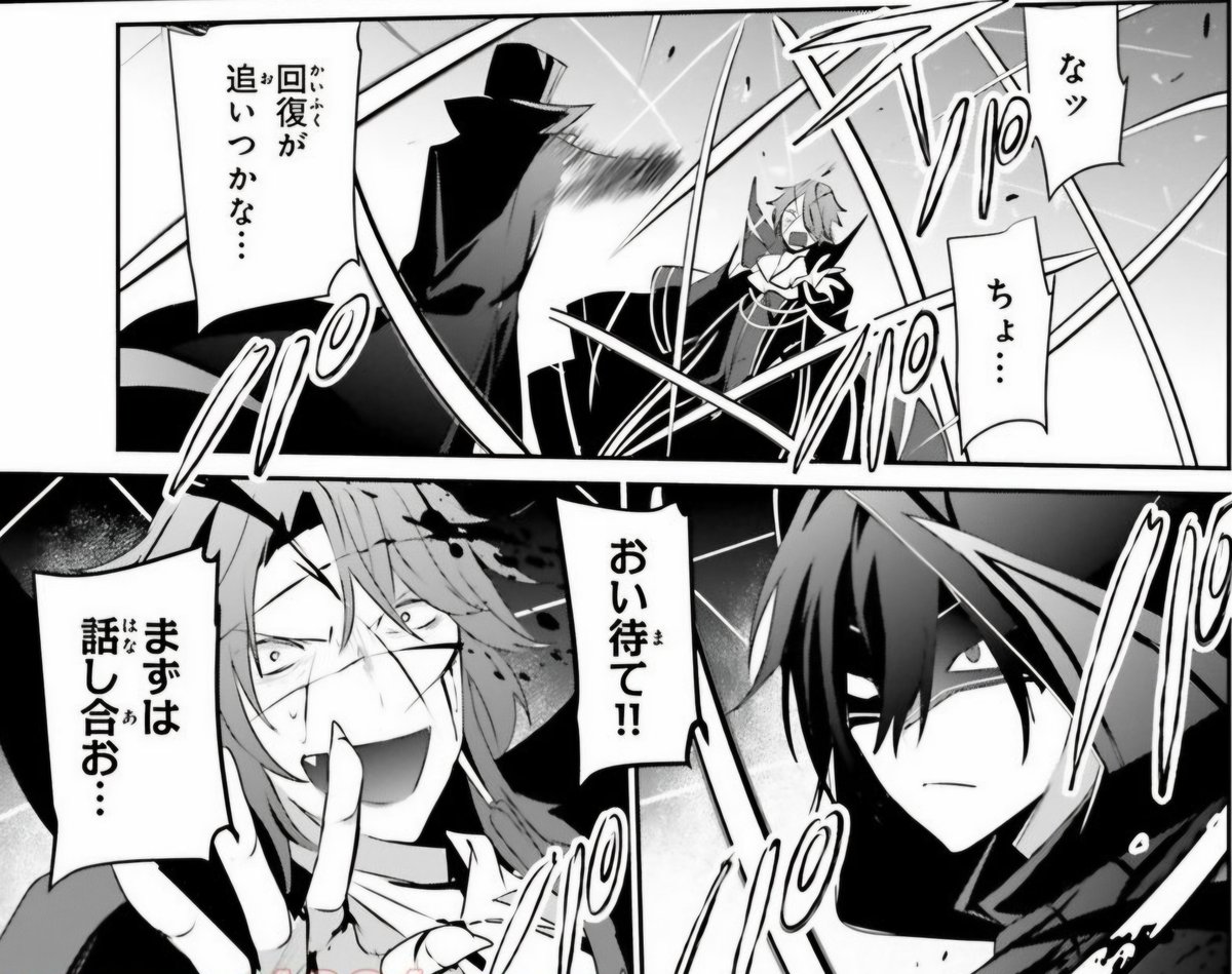 muttotyo221's tweet photo. クリムゾン様とかいう表世界基準だと相当な上澄みに数えられるお方

相手があまりにも悪すぎて瞬殺されたけど、恐らくメアリー以上の戦闘力に赤い月の再生バフ

仮にシャドウ抜きであの当時集まってたメンバーだけでなんとかしようとすると、全員つつがなく共闘できたとしても勝てるか怪しいレベル https://t.co/22v1OXLFdG