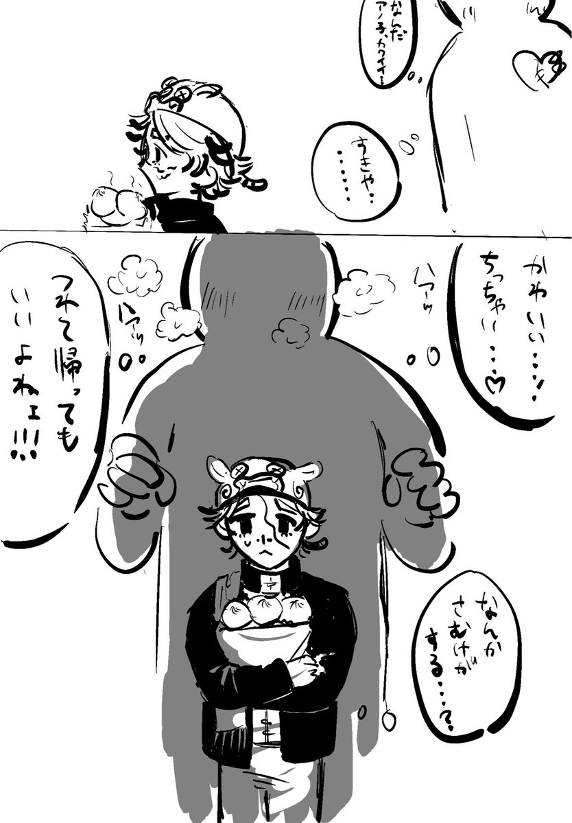 kokoro98J's tweet photo. 墨チュン俺くん敗北漫画😉💦 https://t.co/zc30LyRldP