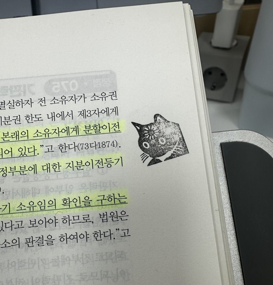 16degreee's tweet photo. 제 친구가 사준 로딩고양이 도장이랍니다 무슨 말인지 모르겠을 때마다 찍고 있어요 도배 중이란 뜻이죠 https://t.co/7Y6DvdHR7O