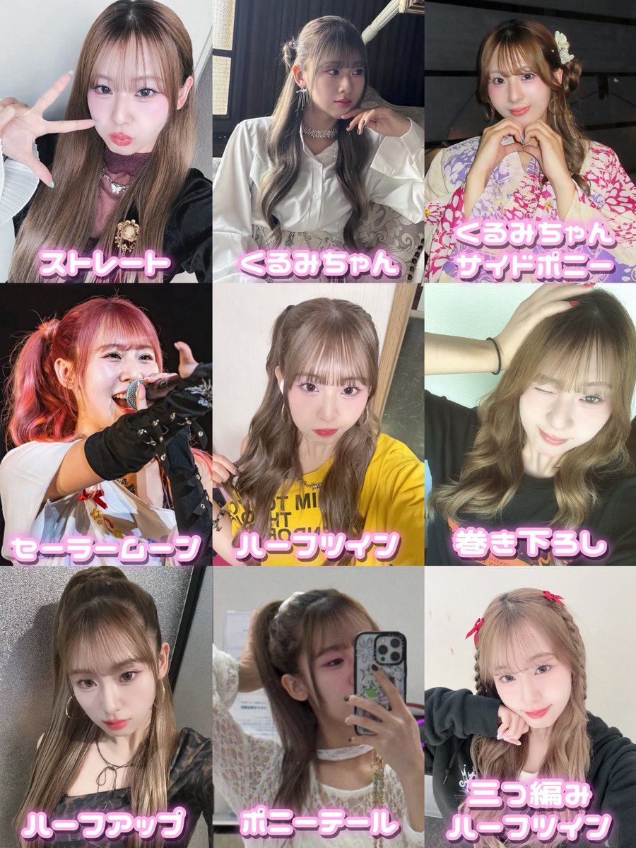meltycabb1y's tweet photo. #ism 緑色担当 末っ子 さやかちゃん から 学ぶ ❕♥️✨
ヘアアレンジ 9選 👱🏻‍♀️⭐️
 #ヘアアレンジ https://t.co/pOytfIIjAn