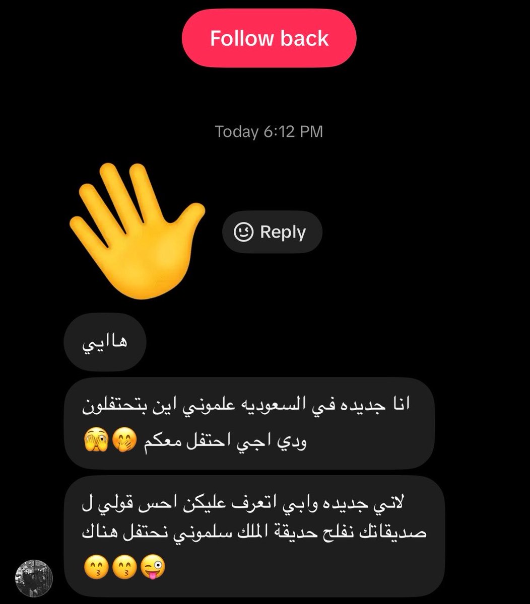 lola4funnn's tweet photo. اايه خلاص انتي روحي وكذا وبنلحقك ان شاء الله https://t.co/SbESEoWVs4