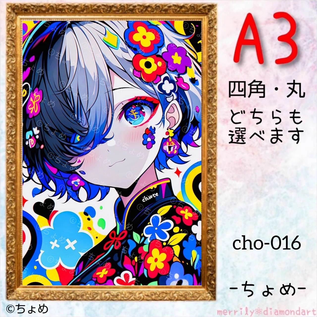 merrily⭐︎diamondart 蓮 (@runaAI255269) / X