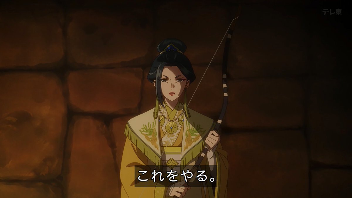 ふつつかな悪女ではございますが~雛宮蝶鼠とりかえ伝~ 第11話 ツイート画像 1