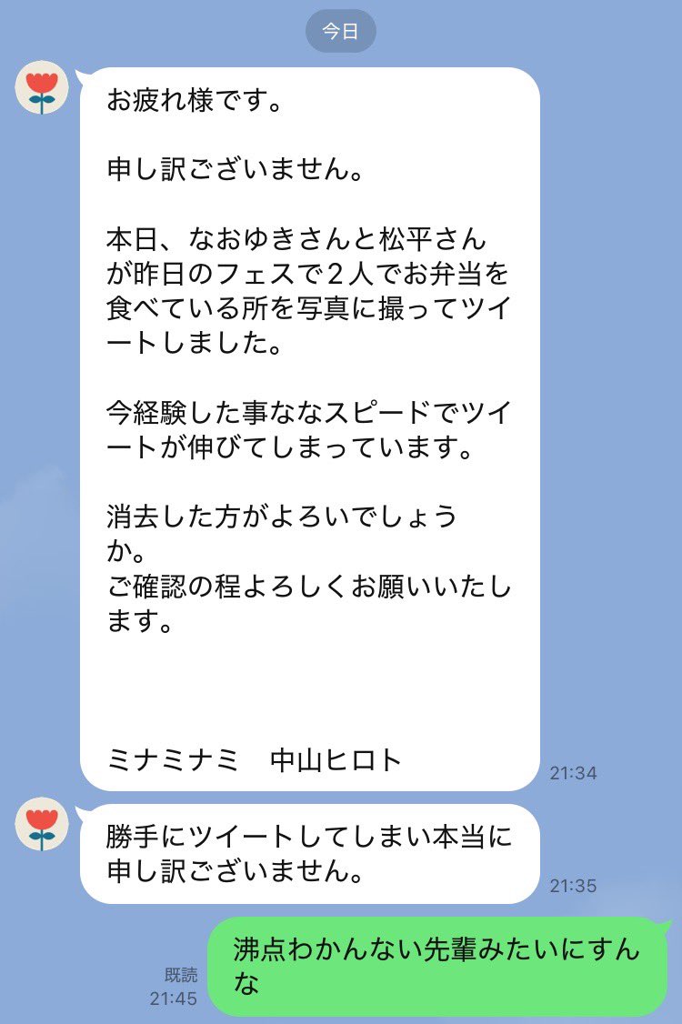 uwk_shi's tweet photo. 中山、思ったよりいいねがついたことにも焦ってた https://t.co/Ucv81LNgaj