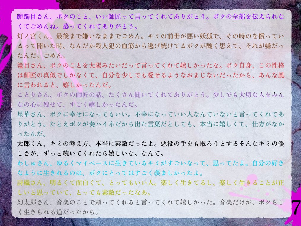 GASHIRONPA's tweet photo. https://t.co/mNl6wrLlL9