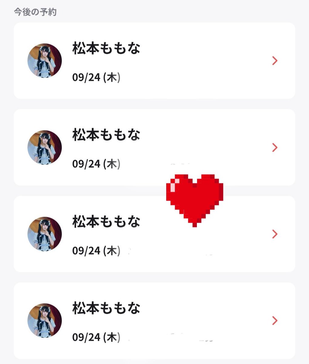 momopen0505's tweet photo. 今月もよろしくね
#ももなんにおくりもも https://t.co/kBu7eNmKgY