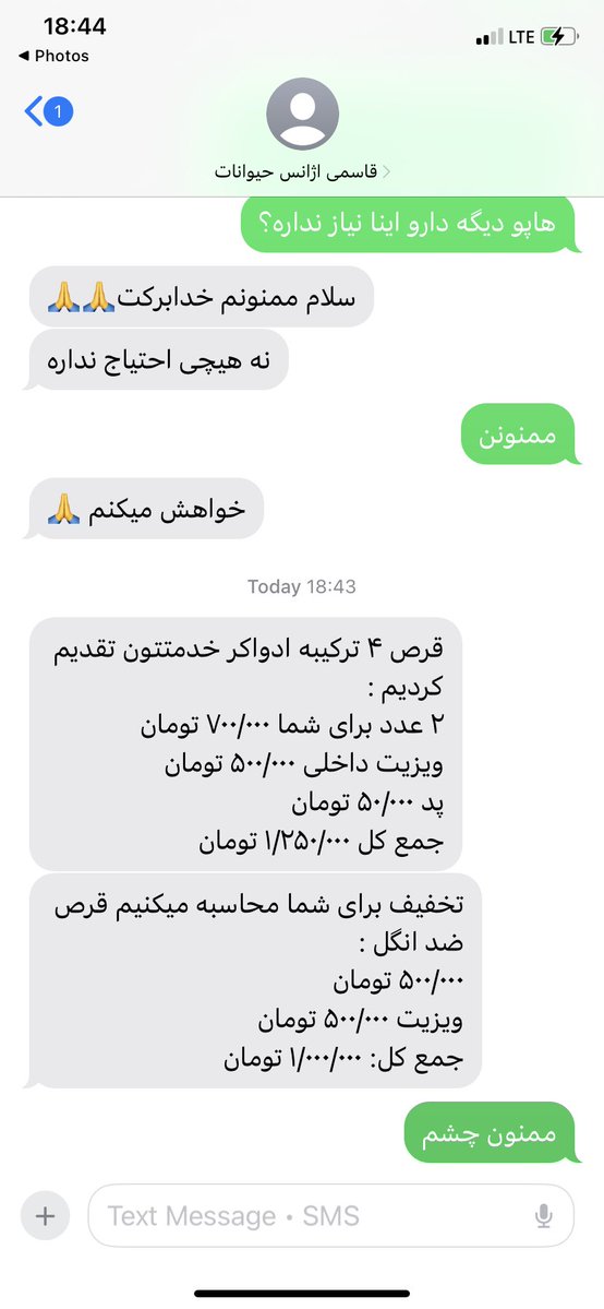 be_kaaaaa's tweet photo. لطفا اگر شرایط دارین در هزینه درمان هاپو شریک بشین،به این شماره کارت واریز کنین 5022291083527232🥲نیک سرشت🙏🏻
ویزیت و دارو شد ۱ تومان ،هزینه بردنش به کلینیک ۱ تومان،شبی ۳۵۰ هم پانسیون 
چند روز بمونه جون بگیره بعد آزمایش بگیرن ازش، از بس غذا نخورده 
عضله ای برای حرکت نمونده براش😪 https://t.co/ZtATUjjd19