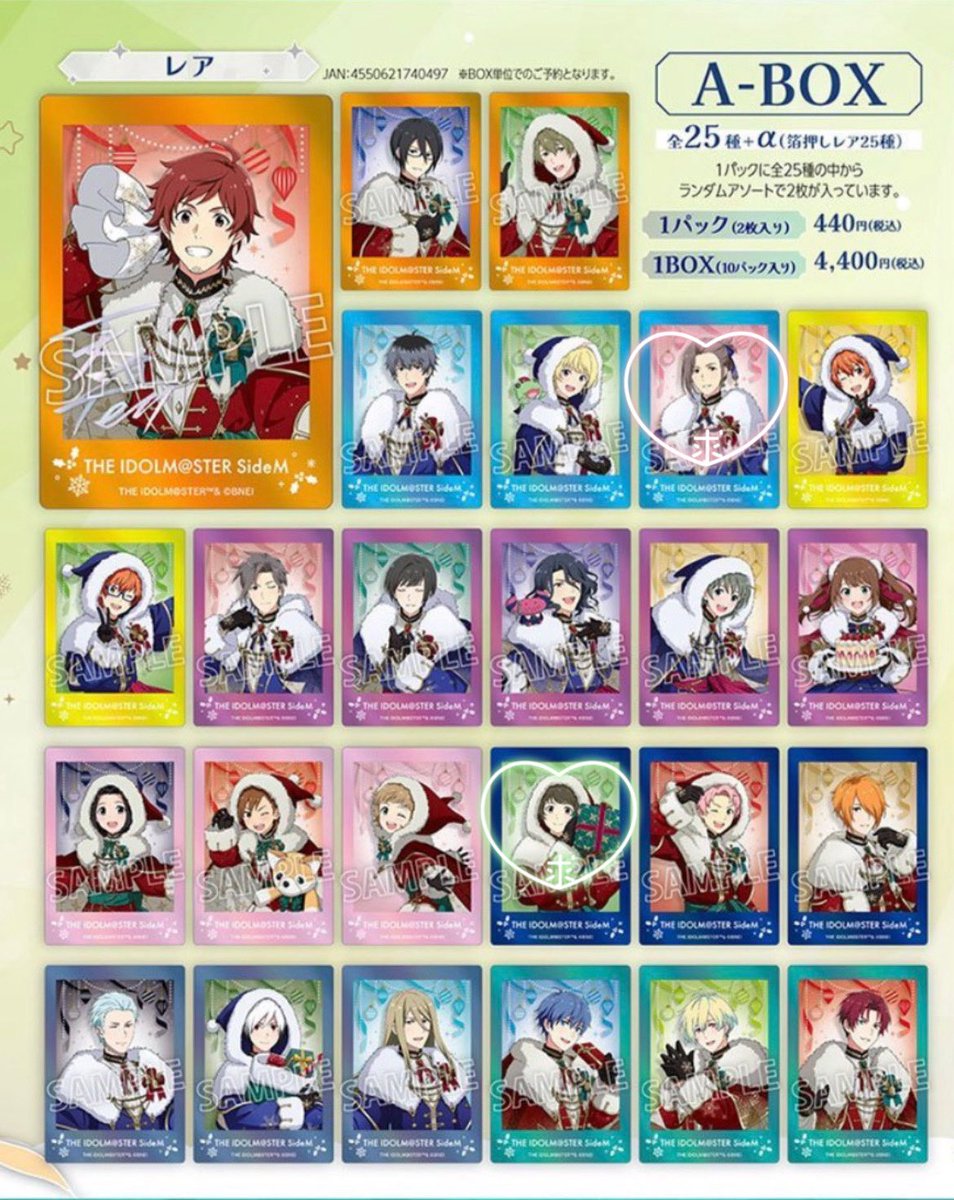 93rmaw's tweet photo. SideM Mフェス2026 ぱしゃこれ 交換 仮約束

求￤秋月涼 > 渡辺みのり

譲￤上記以外

︎︎⟡1box予約
︎︎⟡ランダムの為枠の交換になります。
︎︎⟡アカウント作成したばかりですが取引アプリや別界隈合わせ1000↑以上有です。
︎︎⟡都内手渡し・郵送◎

お声かけくださいませ🌷 https://t.co/vucLtjb8FV