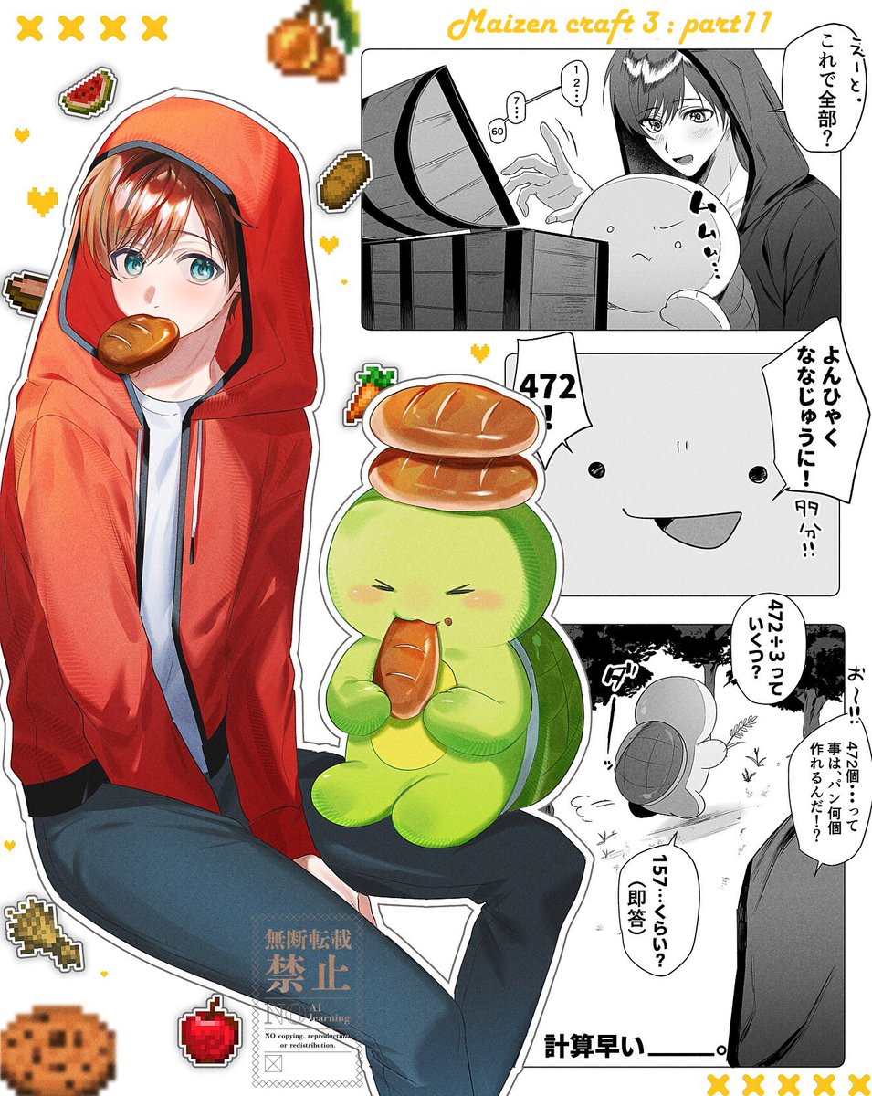 UniNwp3's tweet photo. 🥖🐢𝗠𝗮𝗶𝘇𝗲𝗻 𝗰𝗿𝗮𝗳𝘁 𝟯 💛 𝗣𝗮𝗿����𝟭𝟭🐇🥐 https://t.co/nK2tloFgxj