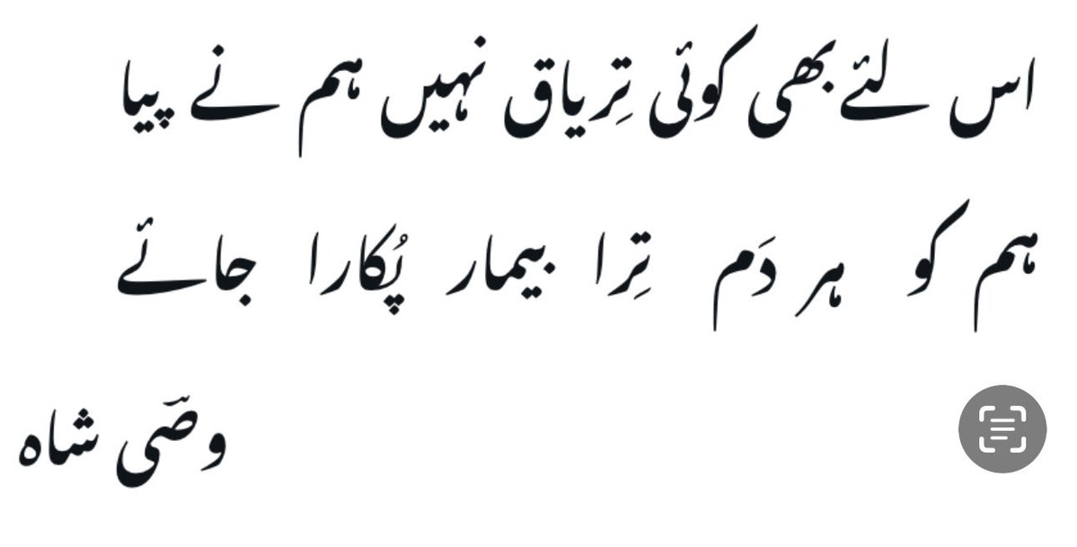 _WasiShah_'s tweet photo. https://t.co/gC2cVRHvOU