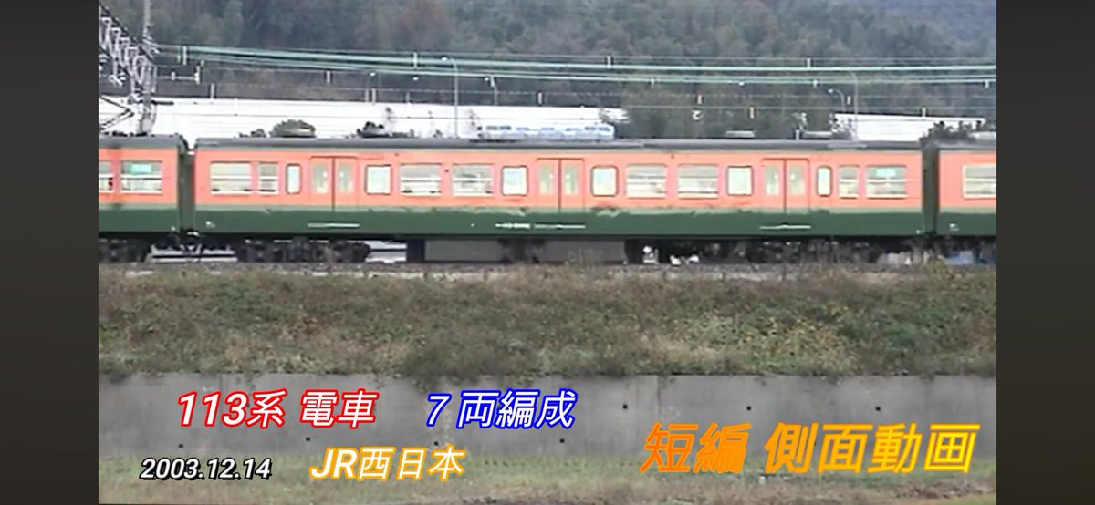 hen_k_ren's tweet photo. 末期ホシK8ってモハ113-5002とモハ112-5001だけ金属押さえドア残った形態で走った時もあったんだな。

出典: https://t.co/mZOadiu8Kb https://t.co/ThjLyvRGg3
