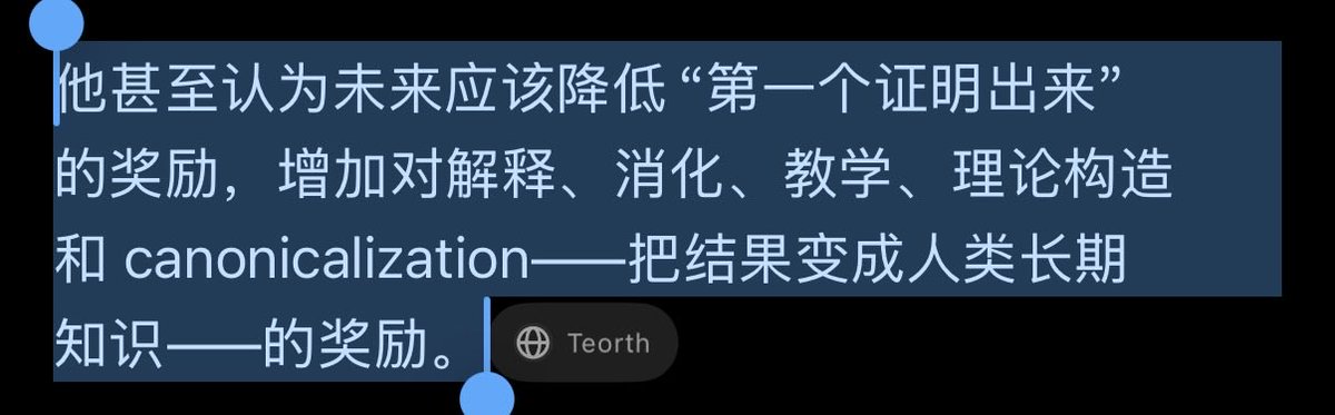 CALVINZAHNG's tweet photo. 对于 AI 给的“结果”越来越丰富，可以沉淀结果，过滤结果，理解结果，组合结果的能力反而越来越会被奖励。 https://t.co/xCH1ow1y7P