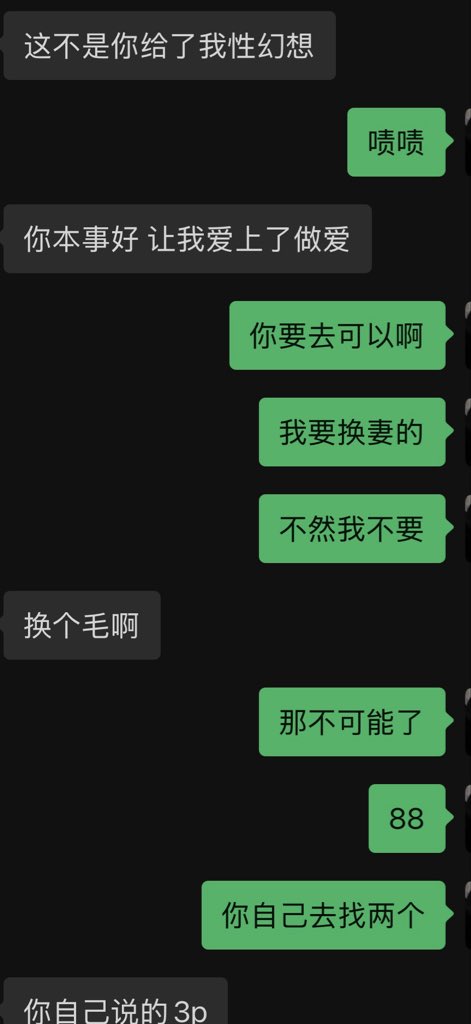 Roc600388's tweet photo. 起因 https://t.co/VjGshp1Ylo