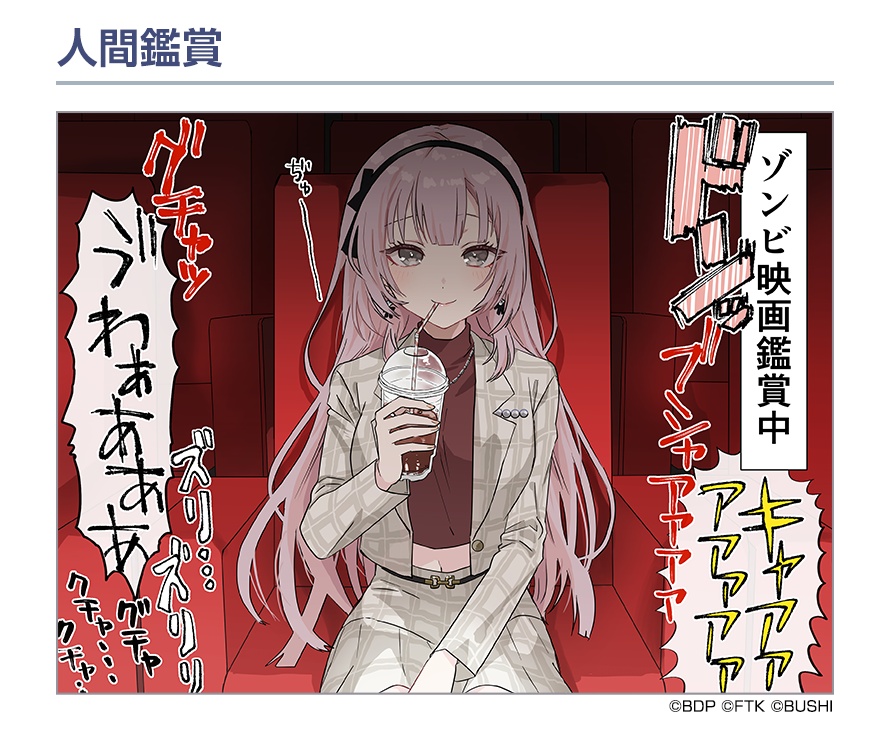 bang_dream_on's tweet photo. ローディング画面の1コママンガを紹介🎨🎉

『人間鑑賞』
作：毛魂一直線先生(@moukonzenmetsu)

▼事前登録はこちらから
https://t.co/iMgpERtaJ7

#バンドリ #アワーノーツ https://t.co/0d37HUNk0U