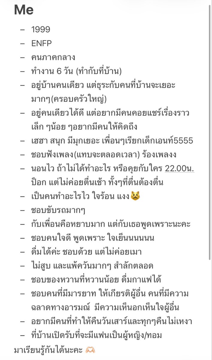 jijijibabebi's tweet photo. แอบฝากประวัติไว้งับ 😳🙏🏻
#talkforwlw #wlw https://t.co/ddiUc2onPc