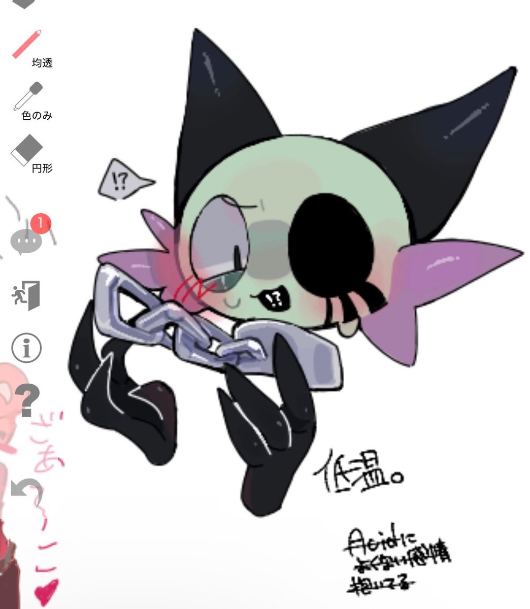 blue17teion's tweet photo. 🍵過去絵 https://t.co/sdkmehapKd