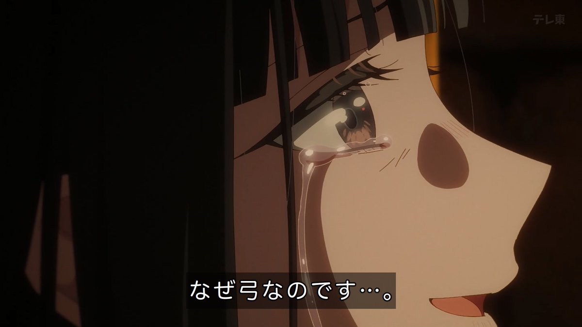 ふつつかな悪女ではございますが~雛宮蝶鼠とりかえ伝~ 第11話 ツイート画像 1