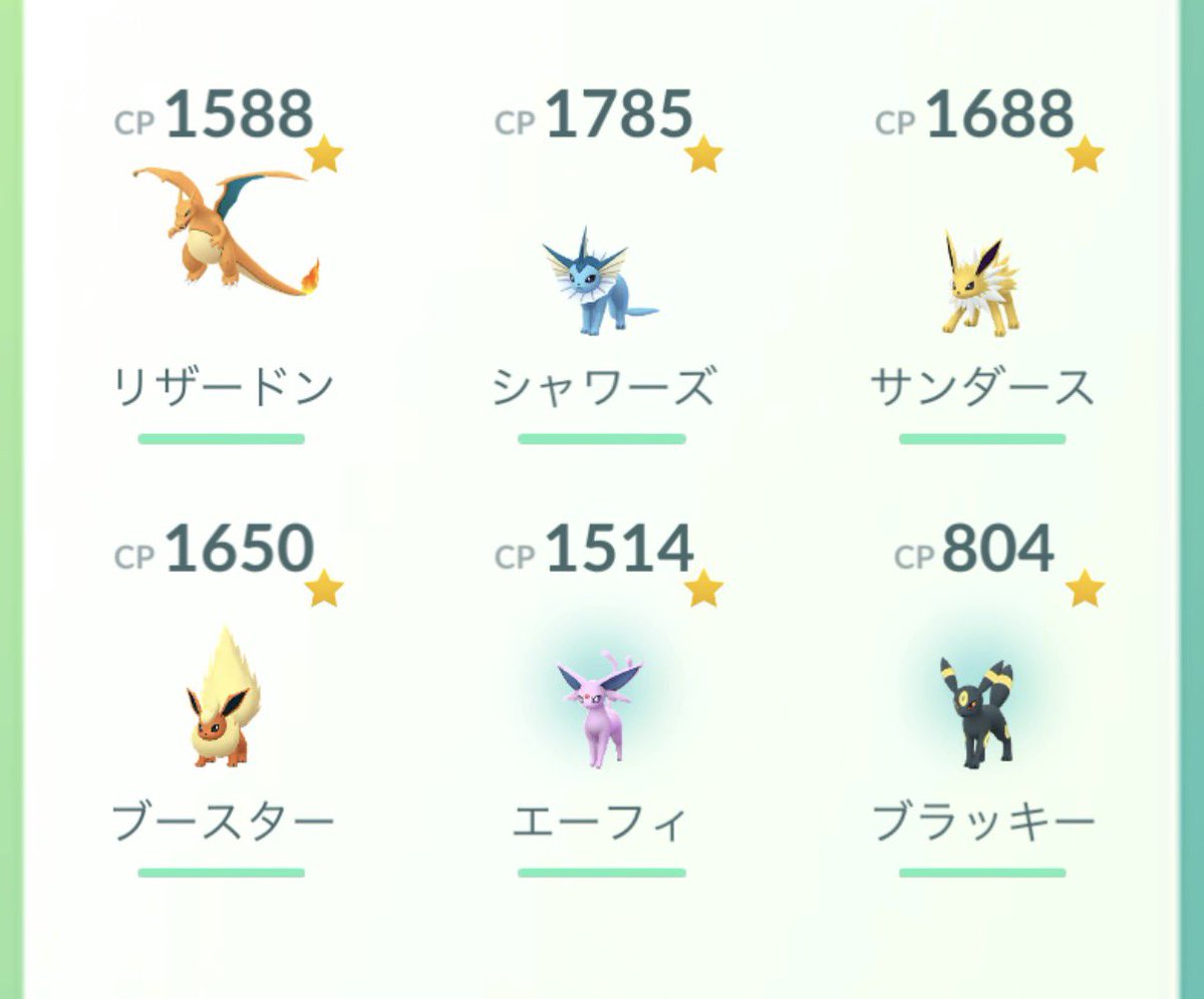 7euic0's tweet photo. 最高にかわいいなぁ
本日進化してGETした

エーフィ
ブラッキー

リアル世界のデッキも欲しい🔥

僕のパーティは今
リザードン
シャワーズ
サンダース
ブースター
エーフィ
ブラッキー

リアル世界の
ポケモンGO も欲しい🔥

リーク情報待ってます！
最速求む🔥 https://t.co/BgKGeFE80S