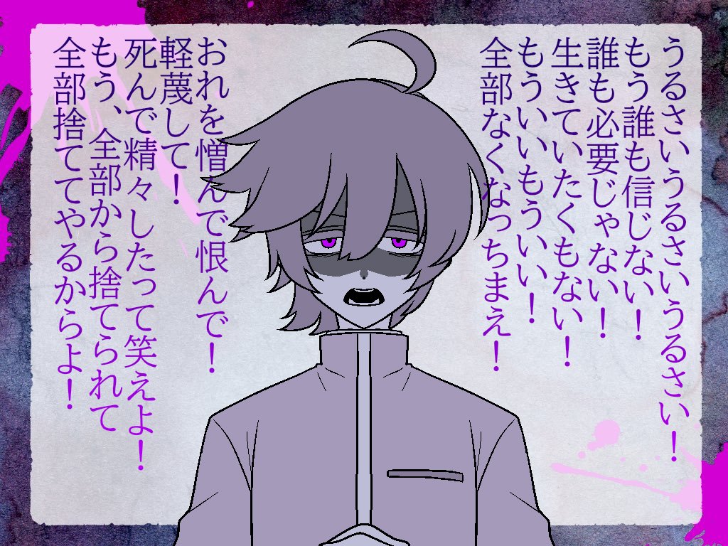 GASHIRONPA's tweet photo. 【第三章クロ】
超トラッシュ級の耐毒体質/薬袋解良

 #がしろん処理済 https://t.co/6joCn2G9tu