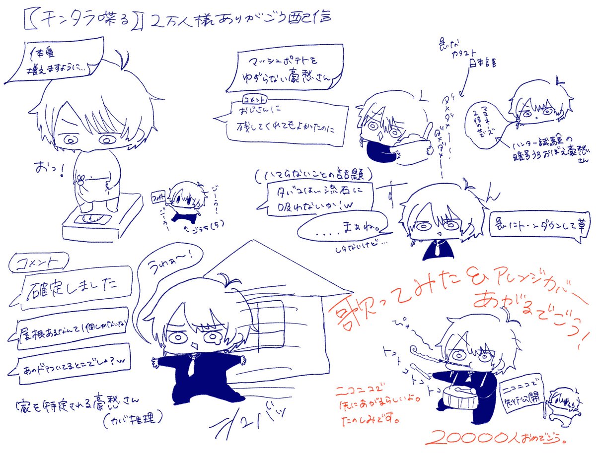 999ml_'s tweet photo. #豪聴席 https://t.co/4k9vfN2Sj0