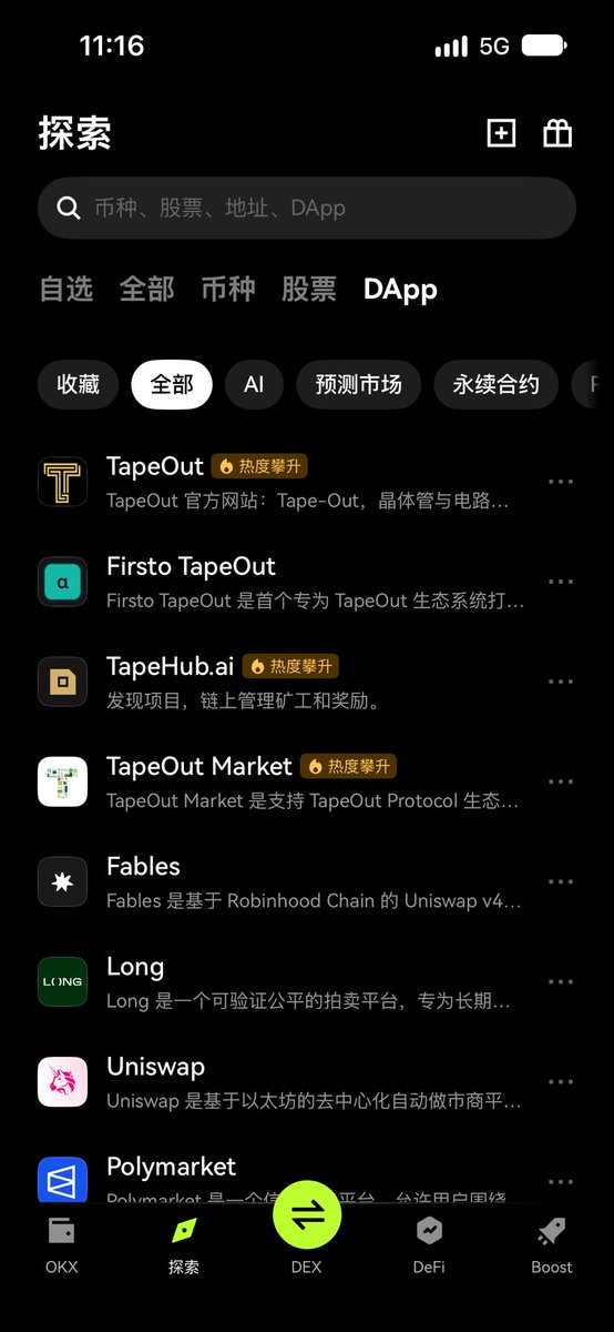 CryptoLoser9's tweet photo. 这个有点牛逼啊啊啊啊
这个排序,OKX徐老板给足了面子的啊
排名把一众老前辈甩了个只剩下车尾灯
不行,我不能骄傲
那都是前辈们让着咱们
#tapeout #tapehub #tapemarket #firsto #DeWeb #tapekit #tapesend #TAPQQ https://t.co/4XNbfV095V
