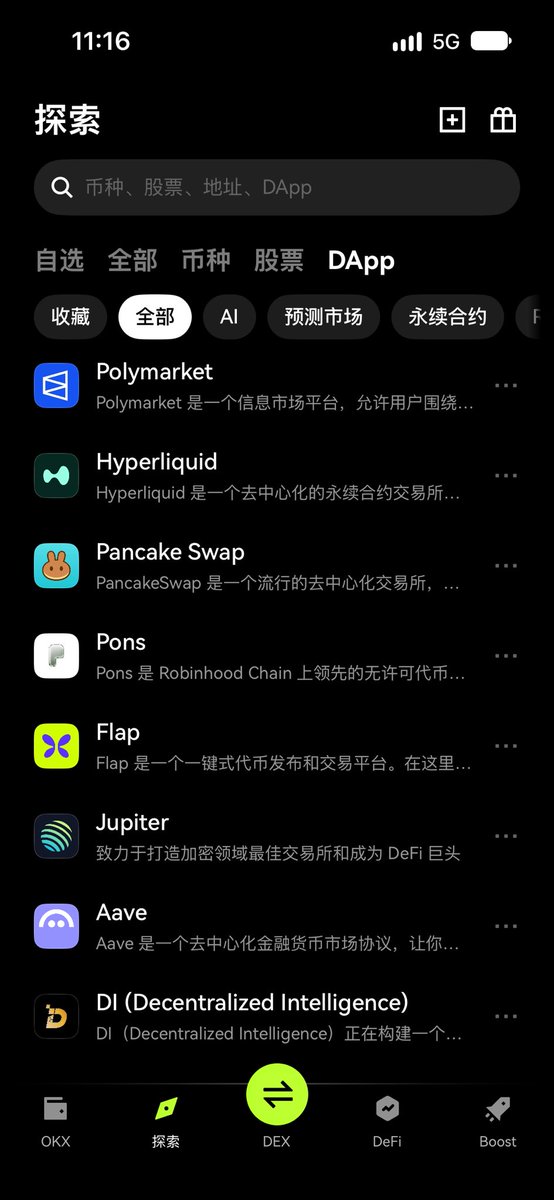 CryptoLoser9's tweet photo. 这个有点牛逼啊啊啊啊
这个排序,OKX徐老板给足了面子的啊
排名把一众老前辈甩了个只剩下车尾灯
不行,我不能骄傲
那都是前辈们让着咱们
#tapeout #tapehub #tapemarket #firsto #DeWeb #tapekit #tapesend #TAPQQ https://t.co/4XNbfV095V