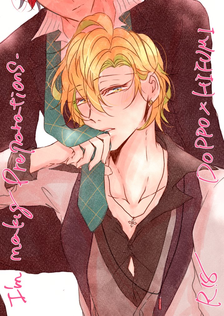 Nnn_d12's tweet photo. どひ＠表紙(風)

でません https://t.co/V5NwuziaMi