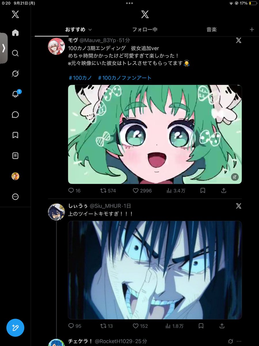 p1p1no's tweet photo. @RocketH1029 @Siu_MHUR 奇遇ですね https://t.co/mR37qBThXK