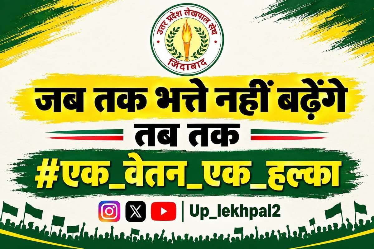 ARVINDYADAVHDI's tweet photo. #JusticeForLekhpal 
@myogiadityanath @myogioffice @UPGovt @yadavakhilesh @aajtak @I6nXEEOIly9EjZf https://t.co/8IKKuh5UmI