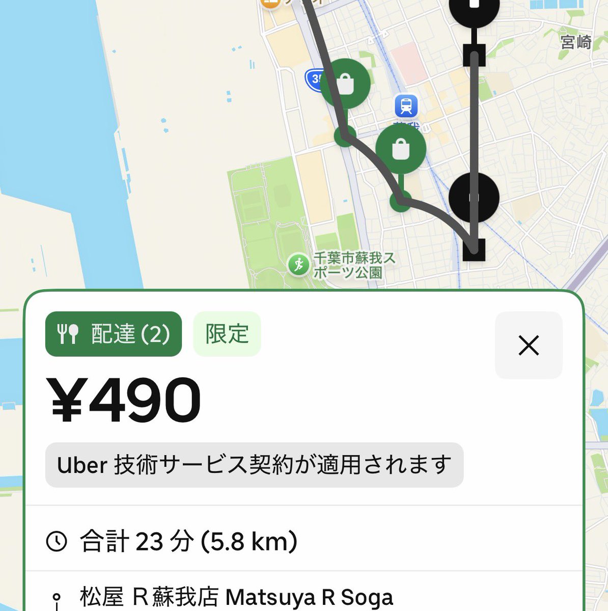 amamitsu1125's tweet photo. 深夜の大雨単価w
動いてるの車の人だけでしょ？ https://t.co/EqGMzLG2LN