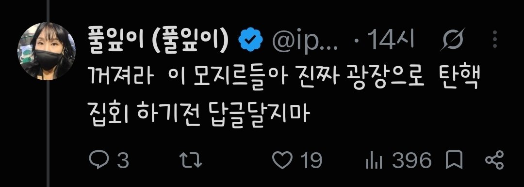 marrykim6395's tweet photo. @ip_pul93952 그냥 협박이엇어요? 그럼 그냥 해본소리라고 하지 왜구랫어용
자꾸 긁혀서 말 왓다갓다 하시는거같은데 진정좀 하고오세요 https://t.co/Icz13ztjkF