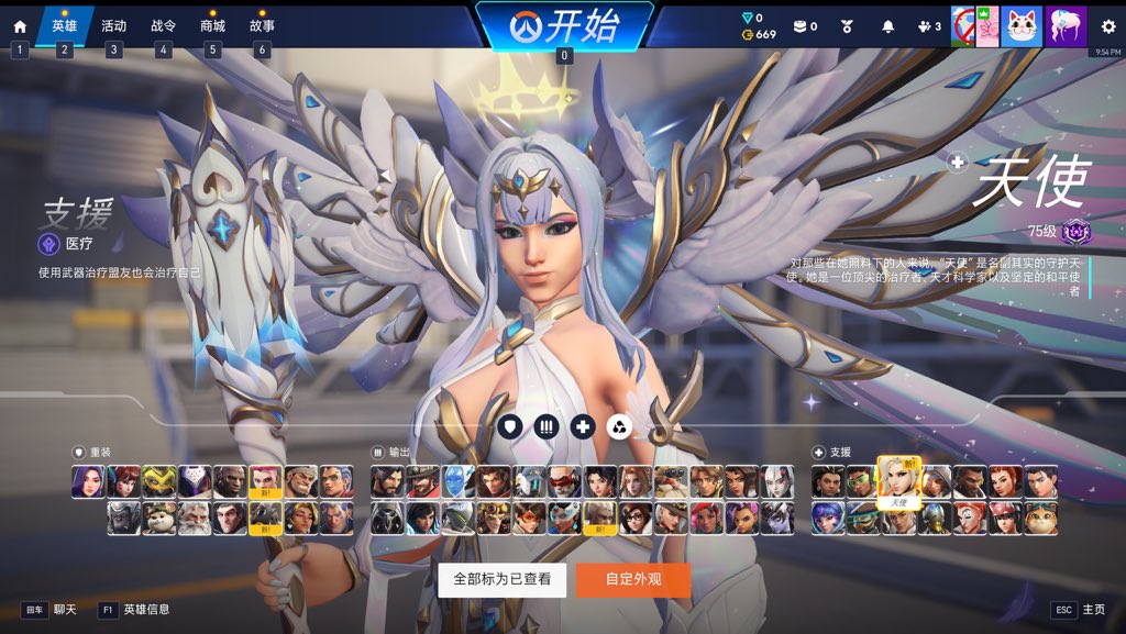 sumire_qaq's tweet photo. 天使神话皮真好看 https://t.co/vwmbgU80XG