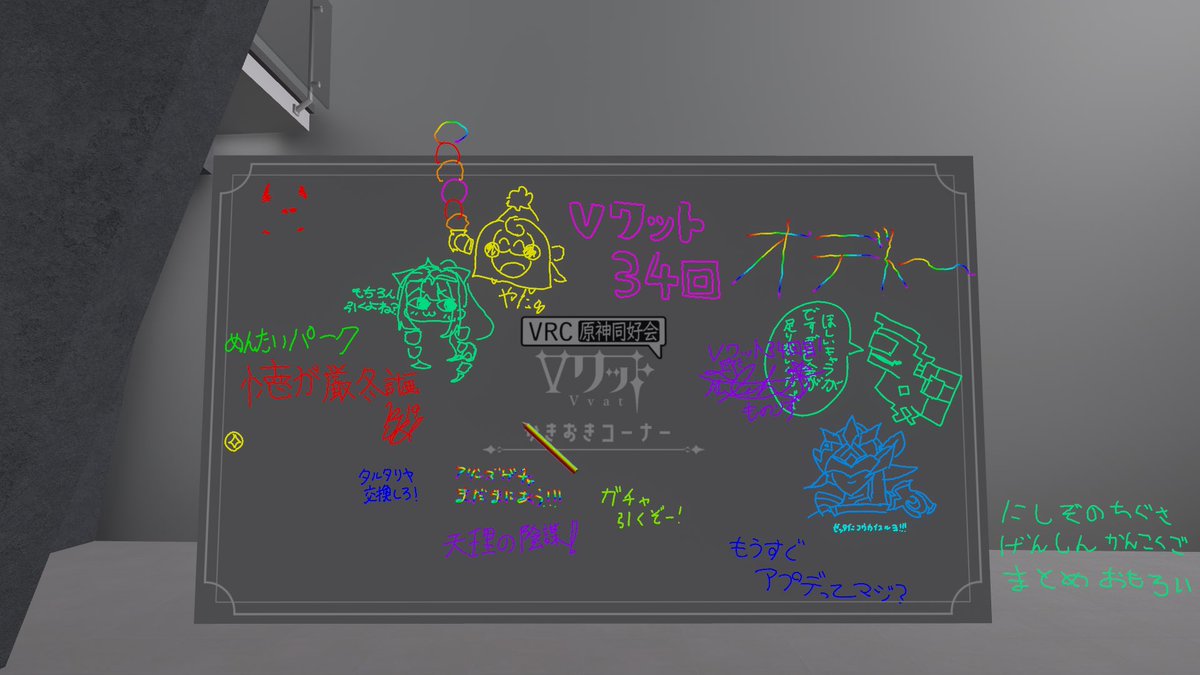 mnsandayo's tweet photo. 本日もVワットにお越しくださりありがとうございました！
次回のイベントではちょっとしたプレゼント🎁もあるので是非来てくださいね〜！
#Vワット https://t.co/FHVfCYPAlz