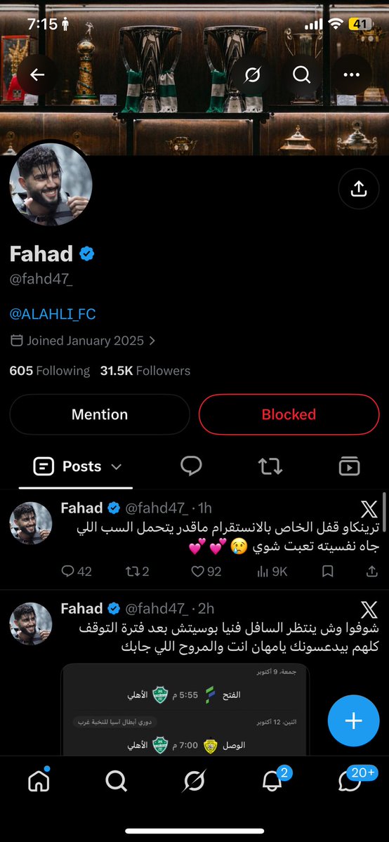 d9i_77's tweet photo. السلام عليكم يا مشجعين الاهلي اقسم بالله هذولي الهبات حرام الي يدعمهم او يسمع كلامهم لأنهم هم سبب في وصول الأهلي لهذا المستوى هم الي طالبو بخروج محرز وكيسيه وهم الي قالو بوستش افضل من ماتياس الهارب وهم الي قالو ترنكاو افضل من محرز ومحرز يلعب على الواقف افضل من اجنحة دوريكم وهو عمره 35 
-غبغال 
-ابو زجه للابد